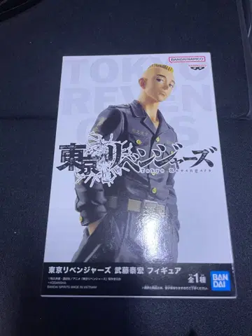 도쿄 리벤저스 무토 야스히로 피규어 무쵸