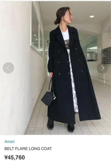 Ameri vintage BELT FLARE LONG COAT