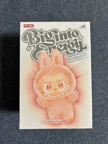 POP MART Biginto Energy 봉제 인형 키링