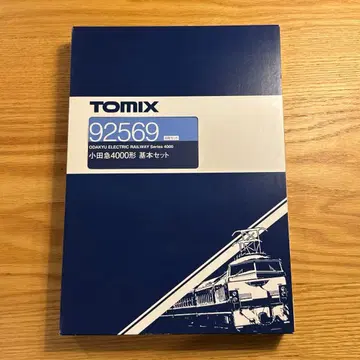 TOMIX 92569 92570 오다큐 전철 4000형 10량 세트