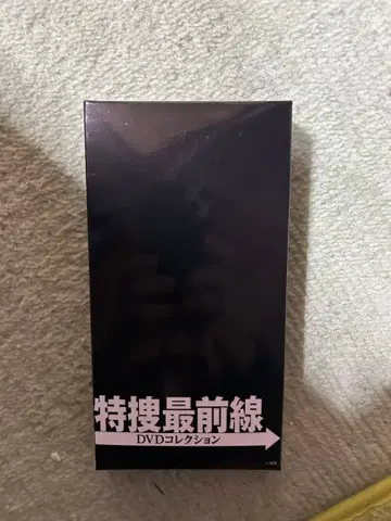 특수 수사 최전선 DVD 컬렉션 특전