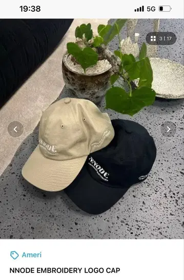 캡 모자 블랙 Ameri