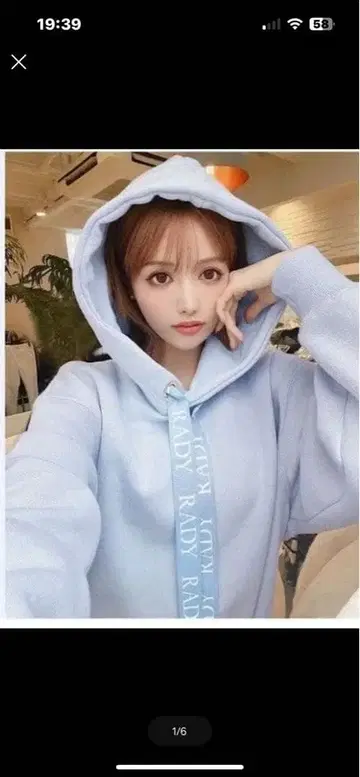 Rady 로고 리본 후드티