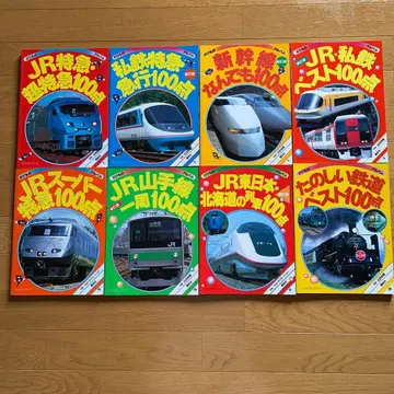 탈것 앨범 8권 세트 코단샤 골든북