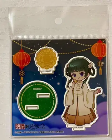 미사용 새상품 약사의 혼잣말 핸즈 아크릴 스탠드 mini 월병 마오마오