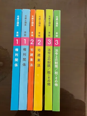 공인중개사 텍스트 세트 1~3권