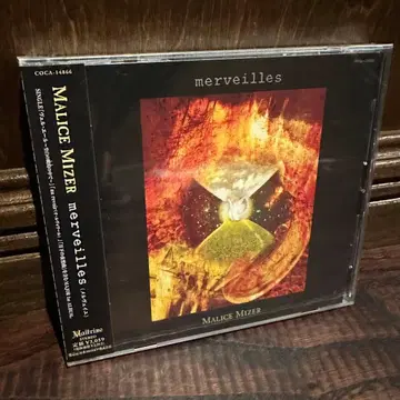 미개봉 새상품 MALICE MIZER Merveilles 멜베이유