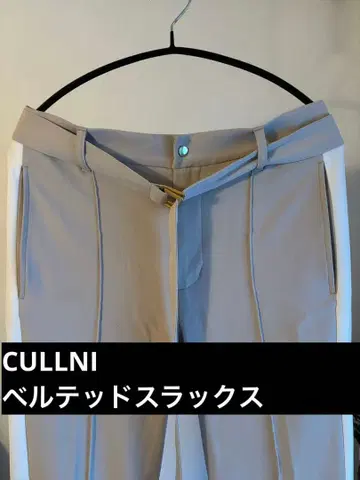 CULLNI 벨티드 슬랙스