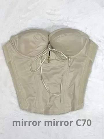 mirror mirror 브라이덜 이너 C70 샴페인 베이지