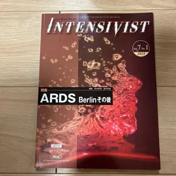INTENSIVIST Vol.7 No.1 2015 ARDS