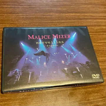 MALICE MIZER merveilles l'espace