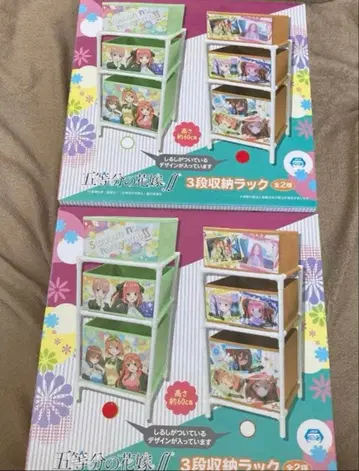 5등분의 신부 3단 수납 랙 인형뽑기 경품