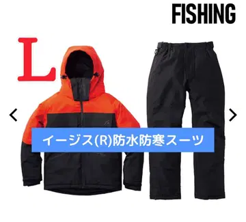 [ 새상품 ] 워크맨 이지스 방수 방한 수트 L 오션 오렌지