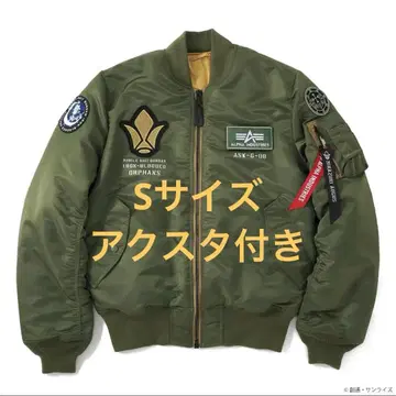 MA-1 플라이트 자켓 올리브 그린