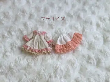 핸드메이드 미니 브라이스 아웃핏