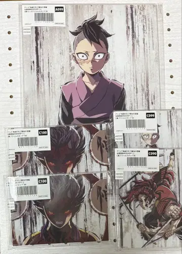 귀멸의 칼날 ufotable WEB 복권 빅 아크릴 스탠드 겐야 외