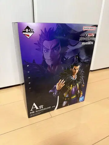 제일복권 킹덤 A상 환기