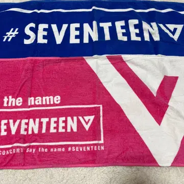 seventeen 타월 2개