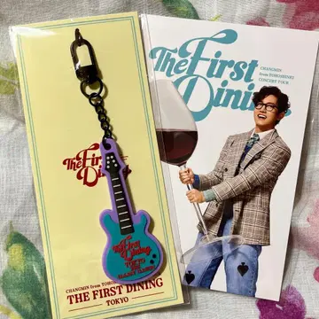 동방신기 창민 회장 한정판 키링