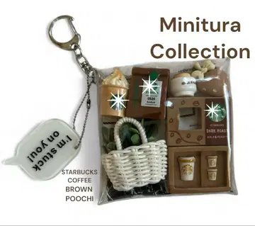 가챠 파우치 스벅 브라운 파우치 갈색 파우치 내추럴