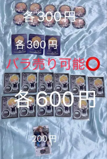 히프노시스 마이크 이치로 마루이