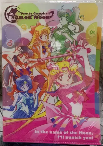 [ 새상품 ] 세일러문 20주년 한정판 기념 굿즈