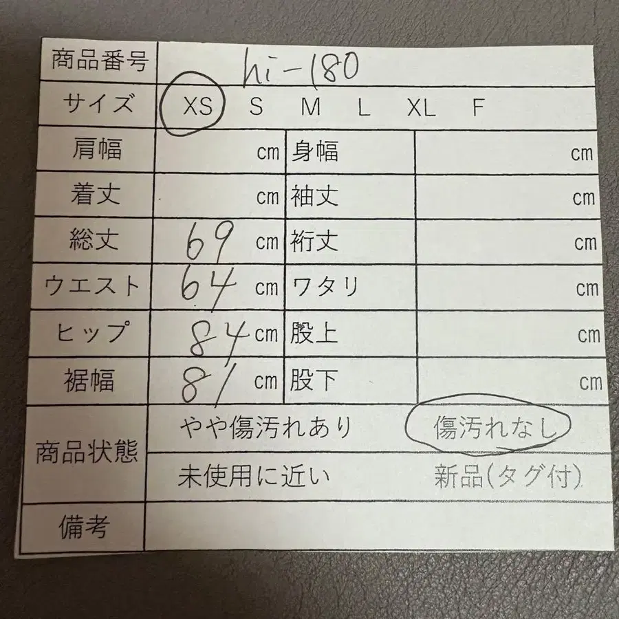 12번째 상품 이미지