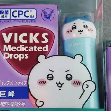 치이카와 VICKS 메디케이티드 드롭스 3개 세트 거봉