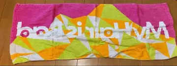 My Hair is Bad 타월