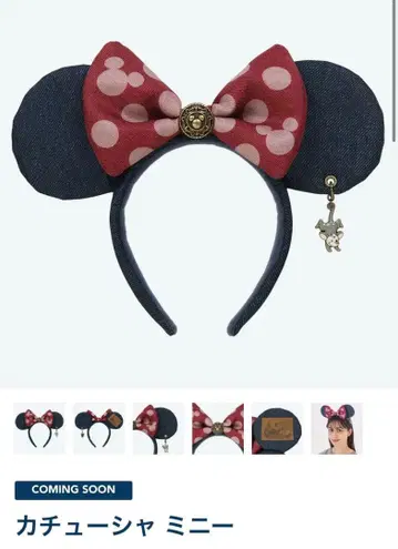 디즈니 머리띠 데님 미니