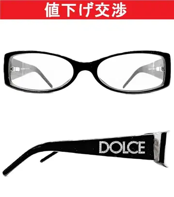 [정품] 돌체앤가바나 DG3024-B 안경 안경 프레임 [미사용]