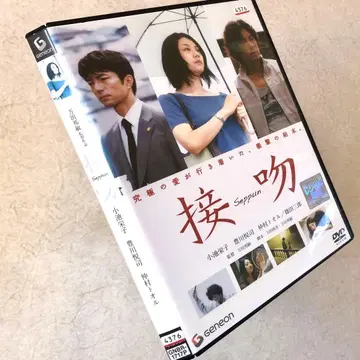 키스 DVD 렌탈