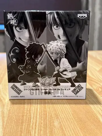 은혼 월드 컬렉션 WCF 타카스기 신스케 사카타 긴토키 점프 50주년