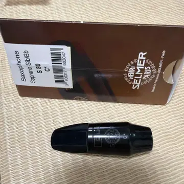 셀머 소프라노 색스 마우스피스 S80 C