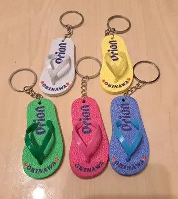 오키나와 샌들 키링 오리온 맥주 전 5종 세트