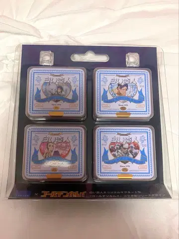 골든 카무이 하얀 연인 콜라보 마그넷 캔