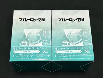 블루 록 전시회 최애 캐릭터 캔뱃지 이토시 린