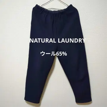 NATURAL LAUNDRY 드로 팬츠 압축 울 팬츠 /나츄란