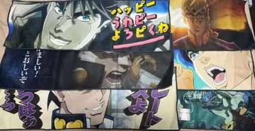 죠죠 제일복권 K상 타월 컴플리트 세트