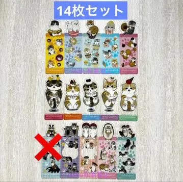 신상품 새상품 북마크 컬렉션 Vol.2 14장 세트 모프 샌드