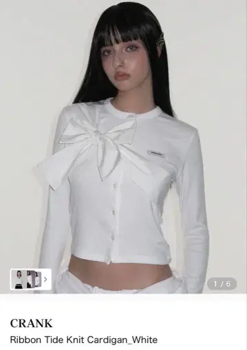 CRANK Ribbon Tide Knit Cardigan 화이트