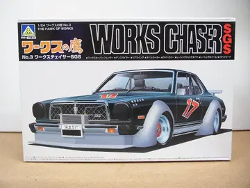 아오시마 웍스의 매 체이서SGS