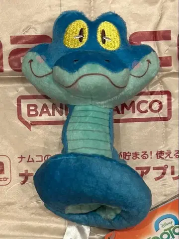 남코 한정판 주토피아2 빨간 볼 마스코트 게리