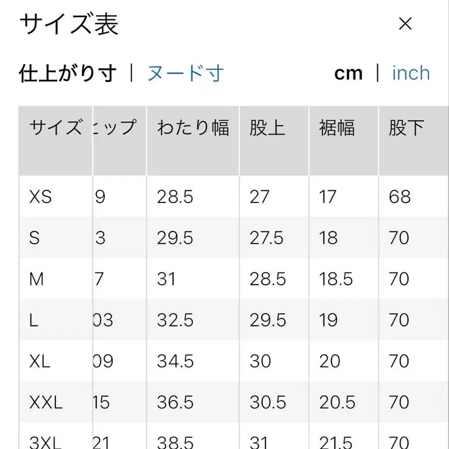 6번째 상품 이미지