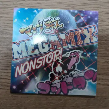 갓탄 진심 노래 MEGAMIX NONSTOP!