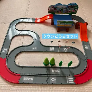 타운 도로 세트 토미카