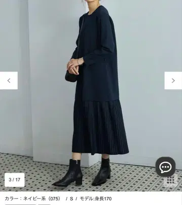 icb 니트 콤비 원피스 M 사이즈 상당 새상품