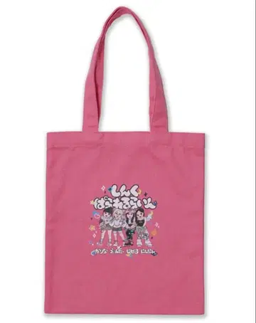 aespa 토트백 aespa 에스파 x 빤쮸토끼