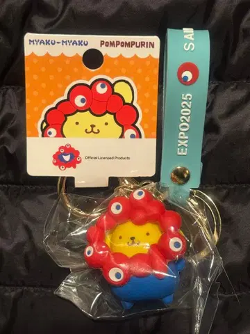 EXPO 2025 회장 한정판 폼폼푸딩 키링