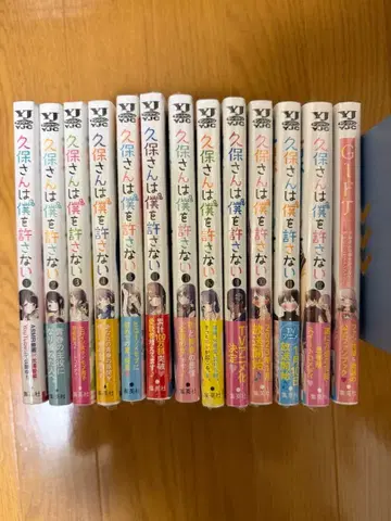 쿠보 씨는 나를 용서하지 않아 전권 초판 슈링크 포함 미개봉